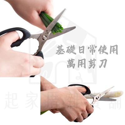 日本貝印KAI－關孫六廚房剪刀附蓋（黑）4