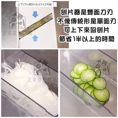 日本貝印KAI－多功能調理器附盒5