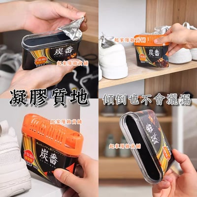 日本製－除臭劑9