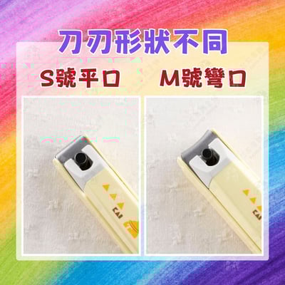 日本貝印KAI－迪士尼指甲刀3