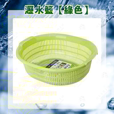 日本sanada－雙層瀝水籃11