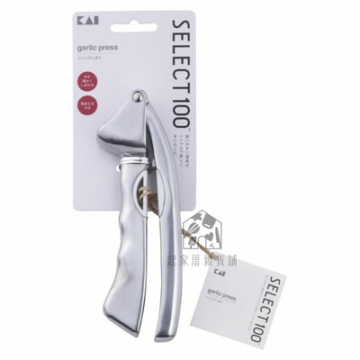 日本貝印KAI－SELECT100 壓蒜器9