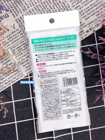 日本Mameita－隙縫溝槽清潔刷（2入）8