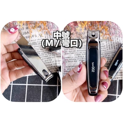 日本貝印KAI－type002 黑色經典不鏽鋼指甲刀（S彎口／M彎口）8