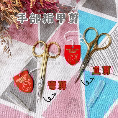 金雞－指甲剪 #手部腳部 #直剪彎剪3