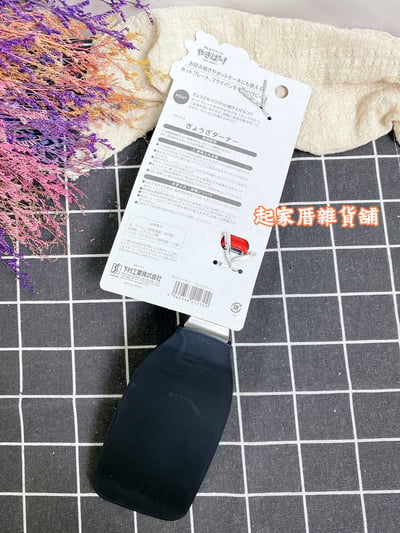 日本下村－彈力尼龍鍋鏟9