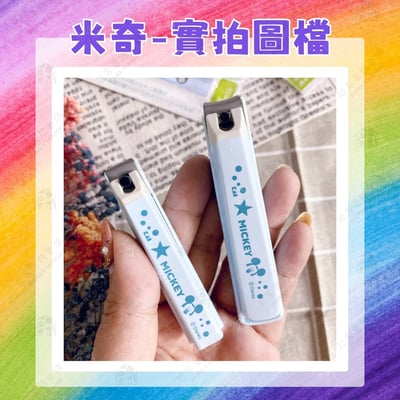 日本貝印KAI－迪士尼指甲刀6