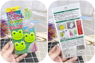 日本創和SOWA－萬用魔鬼氈海綿貼（3入）15