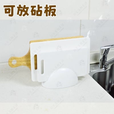 日本Pearl－鍋蓋砧板架3