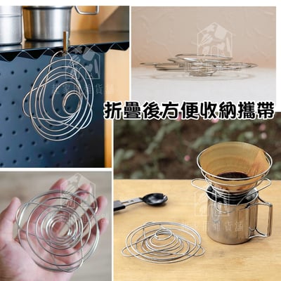 日本ECHO－折疊咖啡濾架4