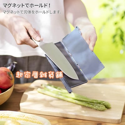 日本貝印KAI－關孫六磁吸刀套6