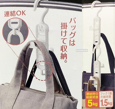 日本inomata－帽子、包包掛勾4