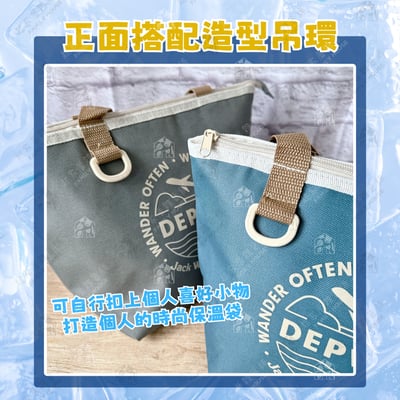Jack Wolfskin 飛狼－飛行托特保溫袋3