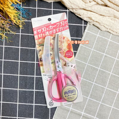 日本貝印KAI－可拆式曲線廚房剪刀附蓋20