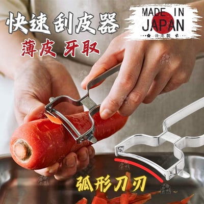 日本下村企販－快速刮皮器1