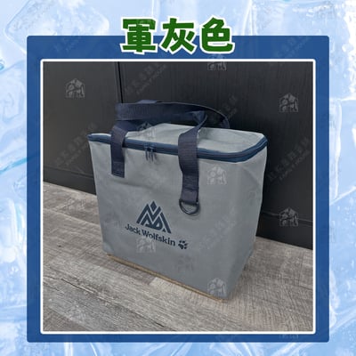 Jack Wolfskin 飛狼－大容量保溫保冷袋10