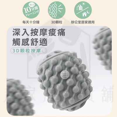 伴佳家－按摩夾腿器2