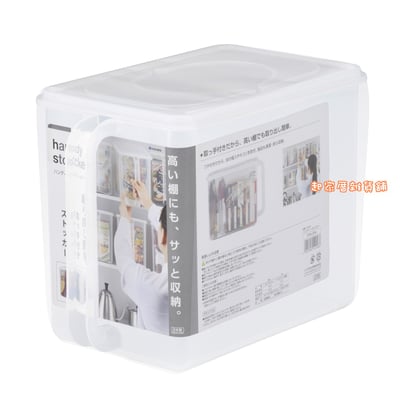 日本inomata－手把置物盒11