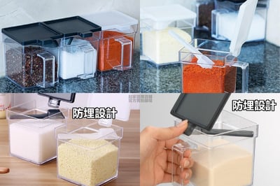 日本inomata－調味盒4