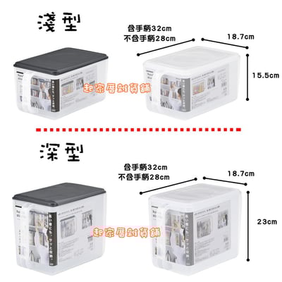 日本inomata－手把置物盒3