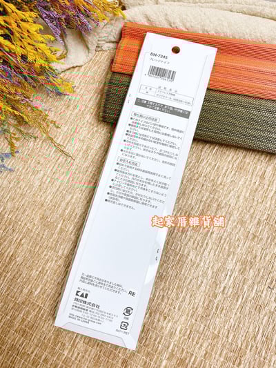 日本貝印KAI－小型麵包刀（11.5cm）8