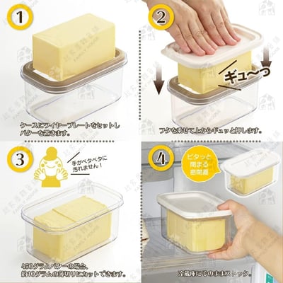 日本AKEBONO曙產業－奶油切割密封盒5
