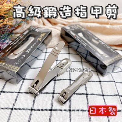 日本 GREEN BELL 匠之技－高級鍛造指甲剪（彎口）1