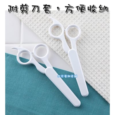 日本貝印KAI－無印風理髮剪刀組3