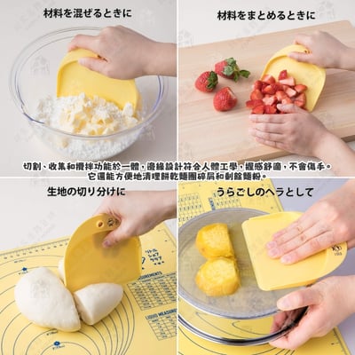 日本貝印KAI－小廚師料理工具組6