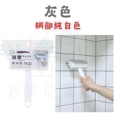 日本小久保KOKUBO－鏡面／玻璃／磁磚清潔刷（海綿+刮刀）8