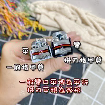 日本貝印KAI－3D拱刃男性指甲剪5