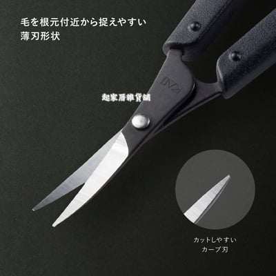 日本貝印KAI－AUGER 尖頭眉毛剪附蓋2