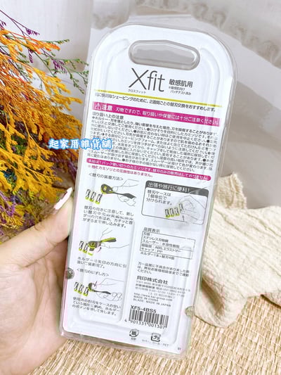 日本KAI貝印－Xfit 5刀刃 刮鬍刀 日本製刀片8