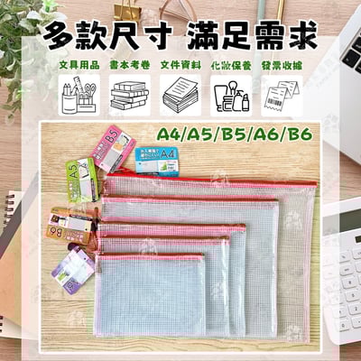 日本seiwa-pro－拉鍊收納袋3