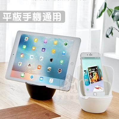 日本inomata－手機擴音座3