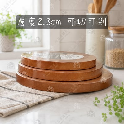 御膳坊－烏心石圓砧板3