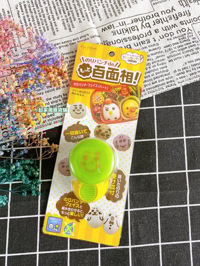 日本貝印KAI－海苔表情壓模（大眼微笑款）6