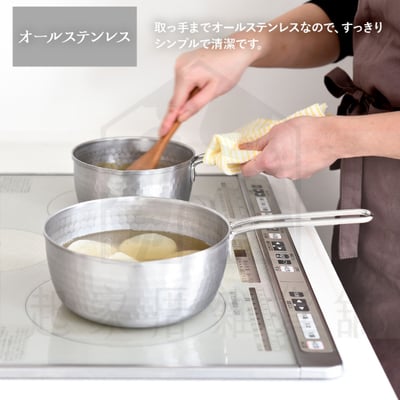 日本Arnest－槌目紋雪平鍋6