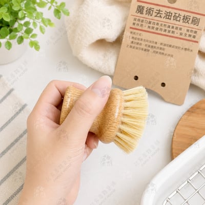 Masterpiece優質良品－木柄去油砧板刷4