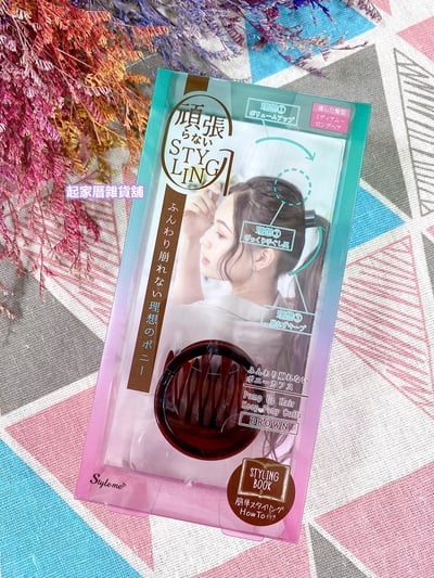 日本LUCKY－自然感馬尾夾8