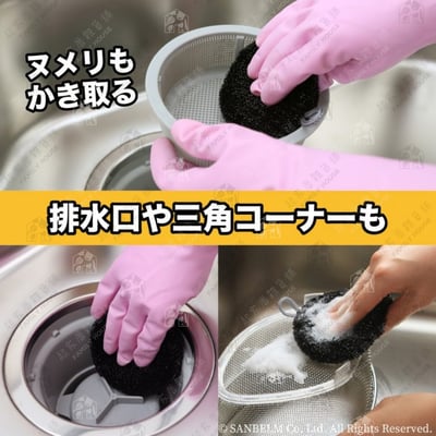 日本SANBELM－水槽清潔刷5