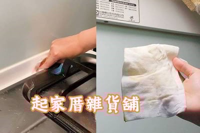 生活大師－hold 好擦 獨家配方小蘇打廚房濕巾6