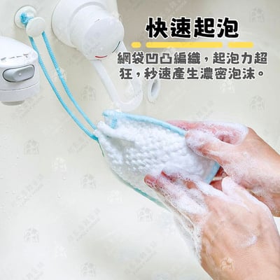 日本mameita－肥皂網袋3
