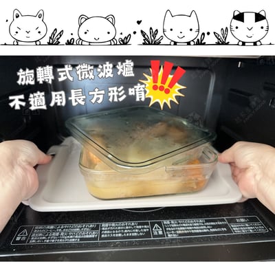 日本sanada－防燙微波托盤7