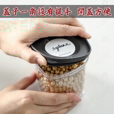 日本inomata－透明密封罐8