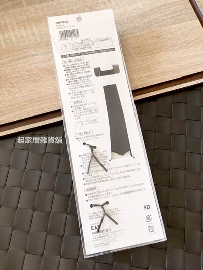 日本貝印KAI－貓咪水果刀附套（12cm）7