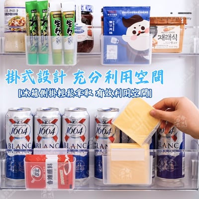 日本nakaya－冰箱門邊收納架（大）4