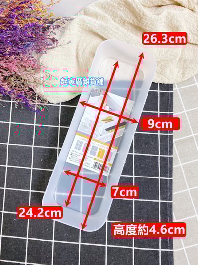 日本NAKAYA－萬用抽屜收納盒10