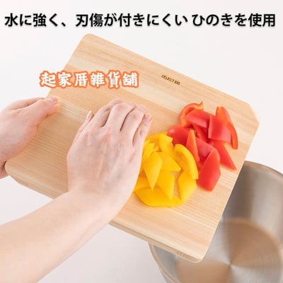 日本貝印KAI－SELECT100 刀具／砧板20