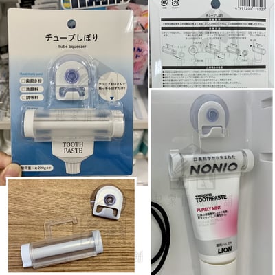 日本ECHO－牙膏/洗面乳擠壓器（附吸盤）7